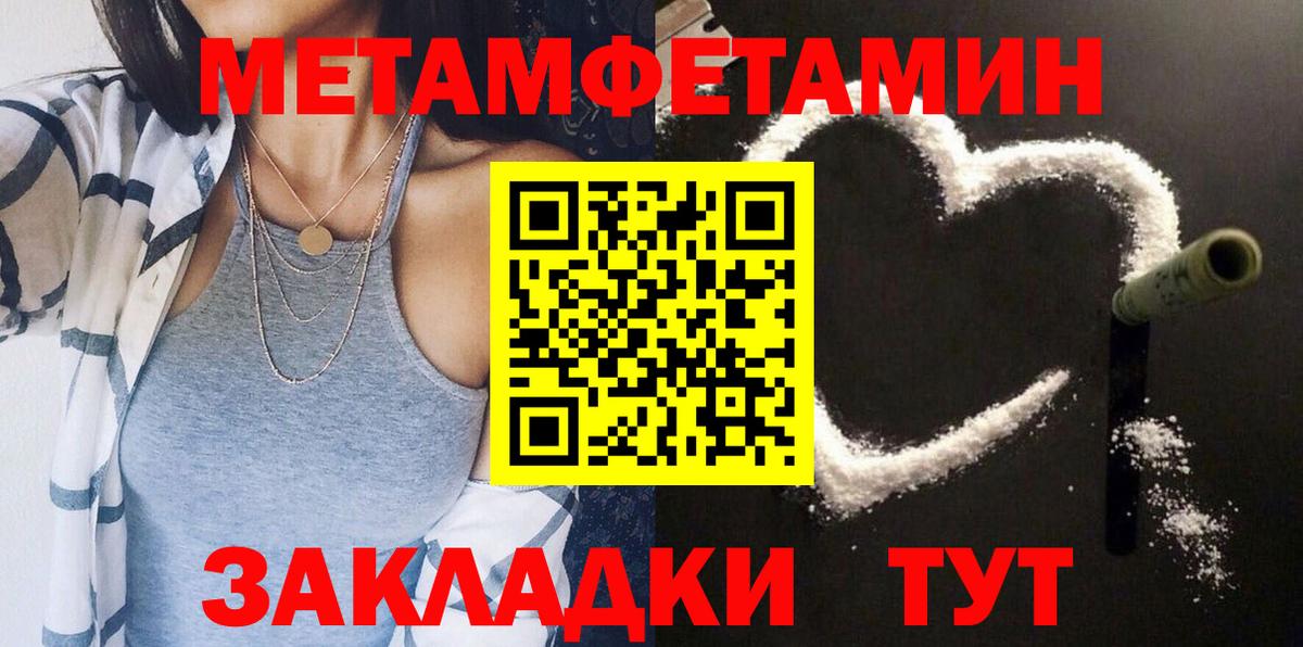 Северобайкальск  Amphetamine  Вход с VPN  Amphetamine 98% 