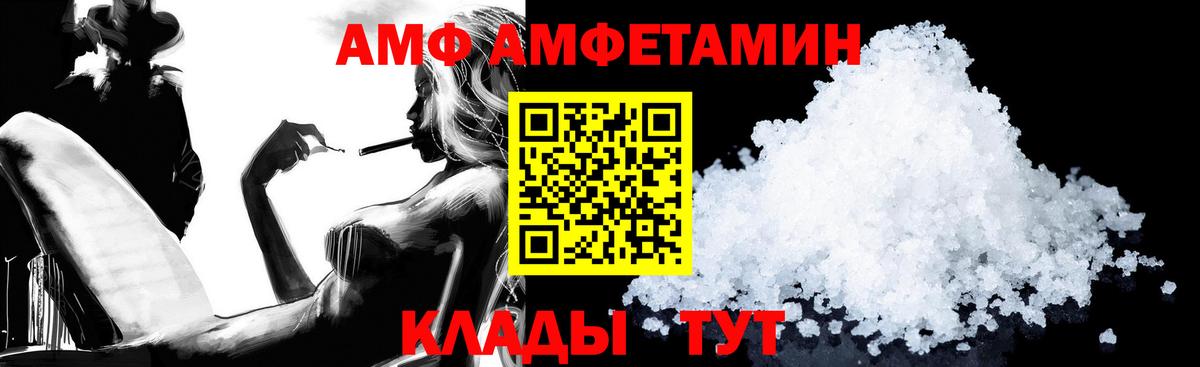 Амфетамин 98% Северобайкальск