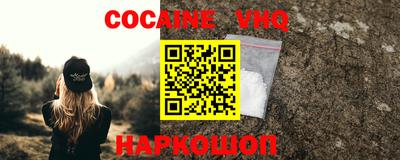 мефедрон мука Новодвинск