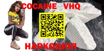 mdma Новокубанск