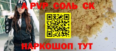 mdma Новокубанск