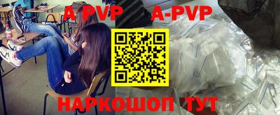 мефедрон VHQ Новозыбков