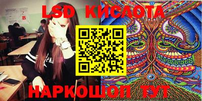 мефедрон VHQ Новозыбков