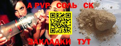 мефедрон VHQ Новозыбков
