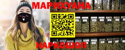 мефедрон VHQ Новозыбков