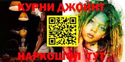 mdma Новокубанск