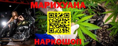 мефедрон VHQ Новозыбков