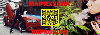 мефедрон VHQ Новозыбков