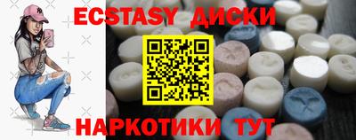mdma Новокубанск