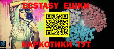 mdma Новокубанск