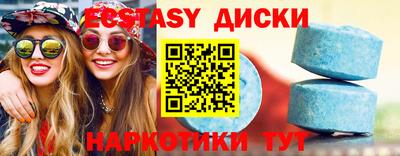 мефедрон VHQ Новозыбков