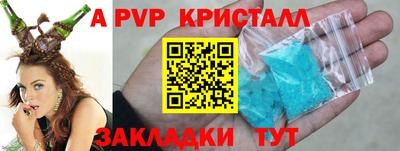 мефедрон VHQ Новозыбков