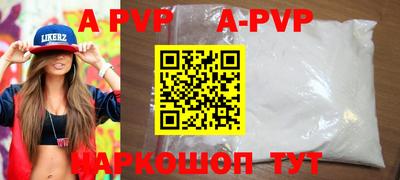 мефедрон мука Новодвинск