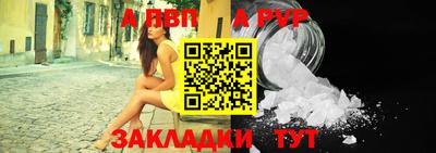мефедрон VHQ Новозыбков