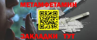 мефедрон VHQ Новозыбков