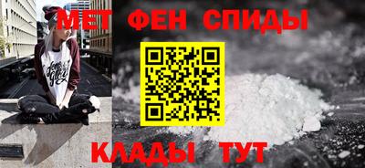 мефедрон VHQ Новозыбков