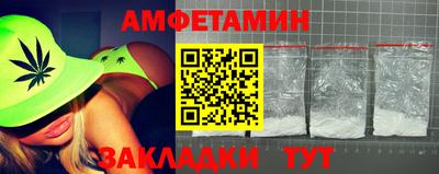 мефедрон VHQ Новозыбков
