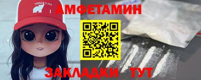 мефедрон VHQ Новозыбков