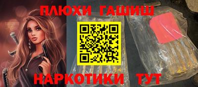 мефедрон VHQ Новозыбков