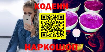 mdma Новокубанск