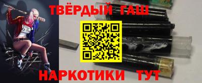 мефедрон VHQ Новозыбков
