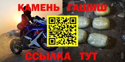 мефедрон VHQ Новозыбков