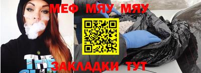 мефедрон мука Новодвинск