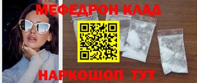 mdma Новокубанск