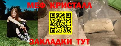mdma Новокубанск