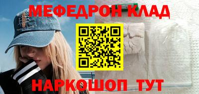 mdma Новокубанск