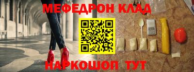 мефедрон мука Новодвинск