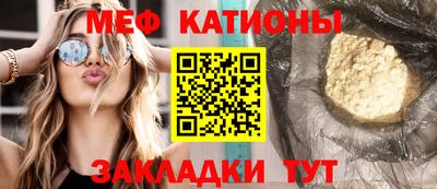 mdma Новокубанск