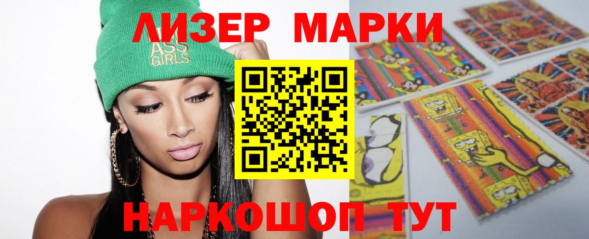 Северобайкальск  Лсд 25 экстази ecstasy  LSD-25 экстази кислота  Вход с VPN 