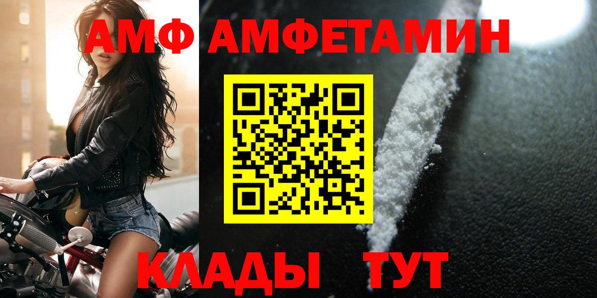 Первитин Декстрометамфетамин 99.9% Северобайкальск