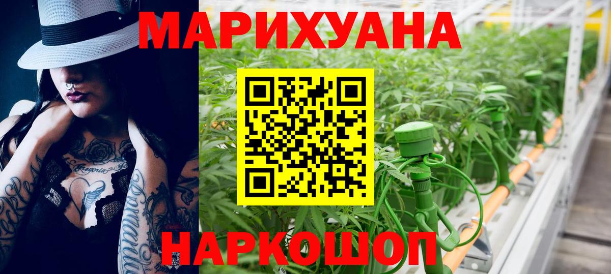 А ПВП СОЛЬ кристаллы  Вход с VPN  Бошки Шишки  Северобайкальск  МЕТАМФЕТАМИН  ГАШИШ  Мефедрон кристаллы 