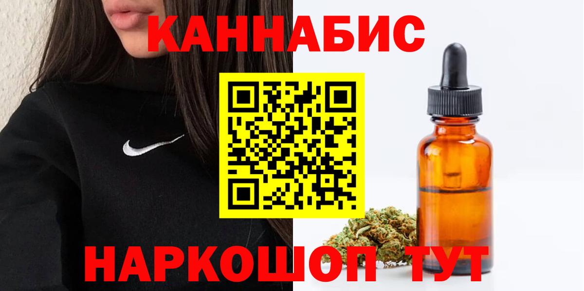 Марихуана Amnesia  Вход с VPN  МАРИХУАНА конопля  Северобайкальск 